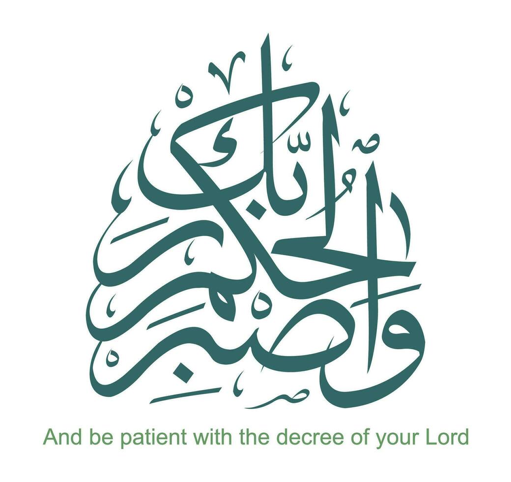 modern Arabic calligraphy is full of colours and shapes vector