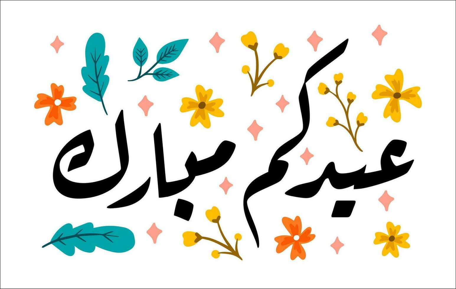 Arabic greeting that means happy Eid vector