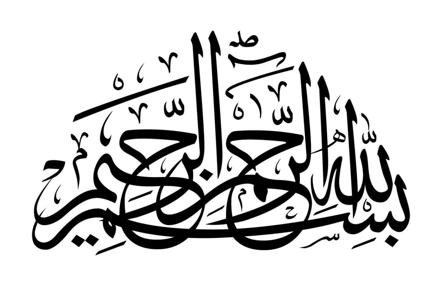 modern Arabic calligraphy is full of colours and shapes vector