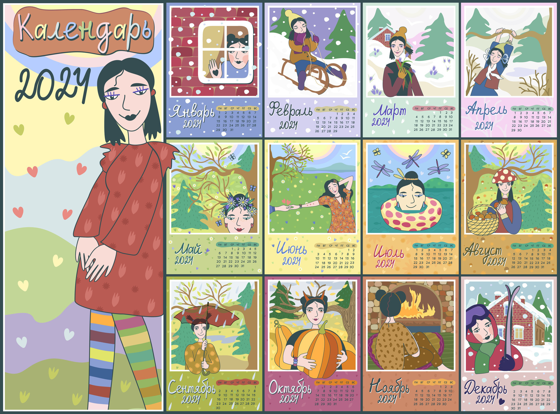 Calendar 2024. Russian language. Colorful monthly calendar with cute