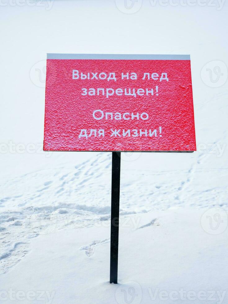 Access to the ice is prohibited Life threatening photo