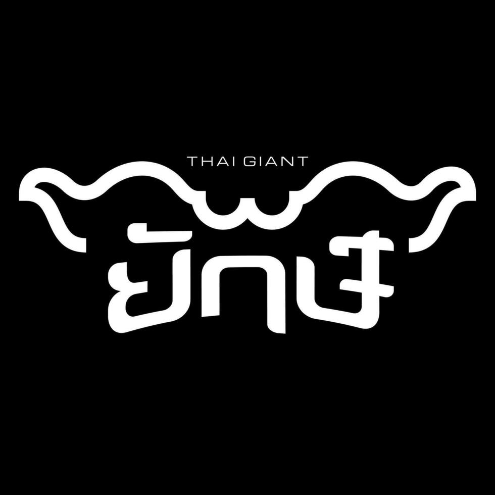 yak thai traditional giant in khon art and culture performance logo and thai lettering design vector