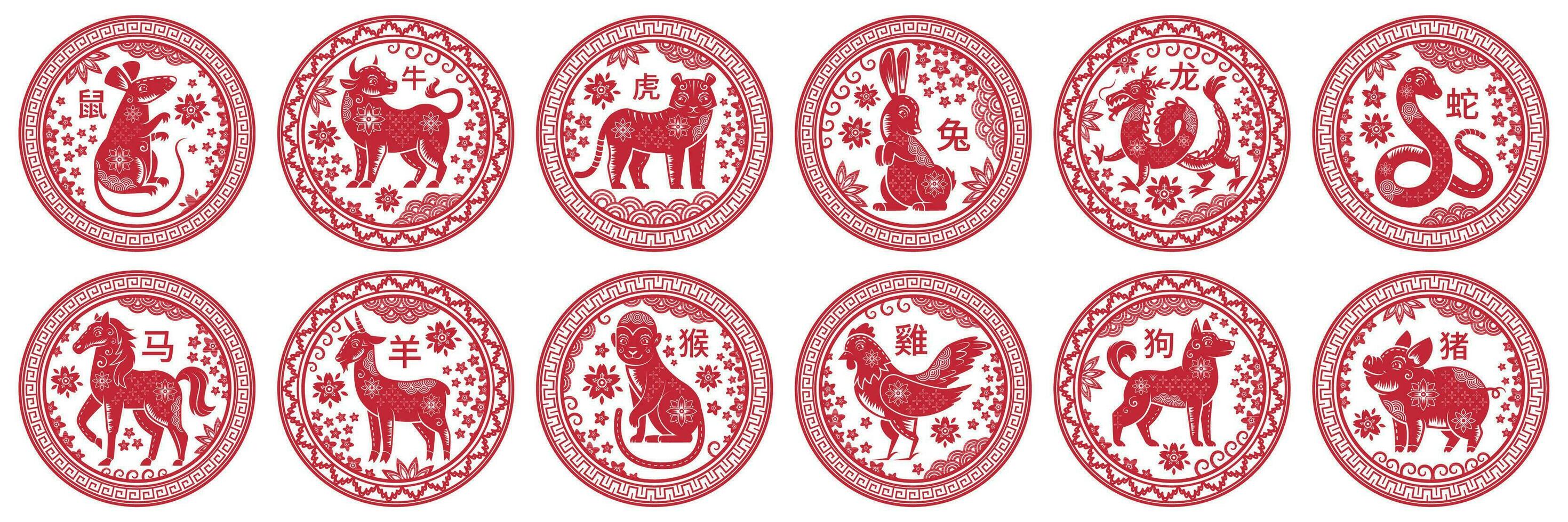 Round Chinese zodiac signs. Circle stamps with animal of year, china New Year mascot symbols vector set