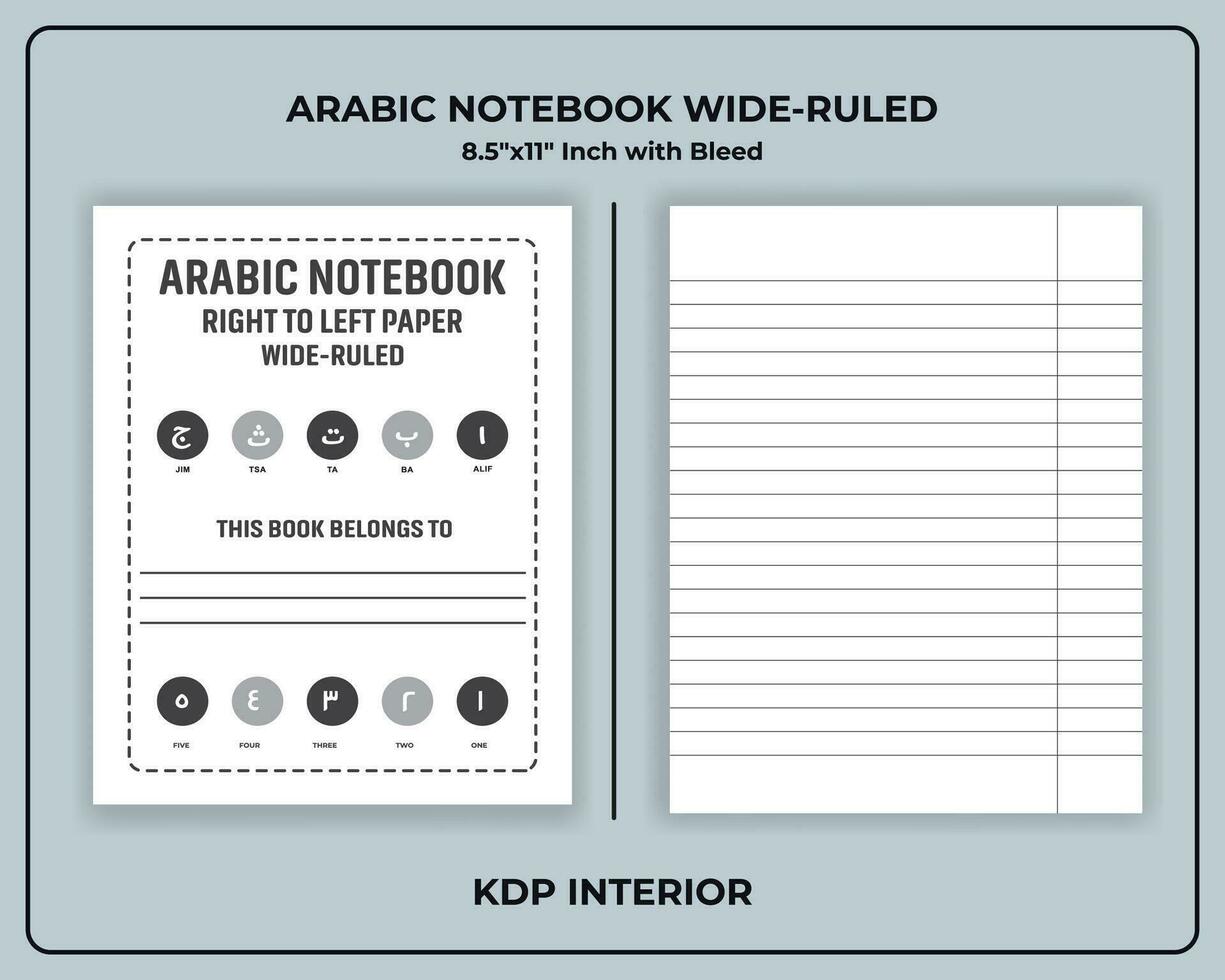 Arábica cuaderno Derecha a izquierda papel kdp interior vector