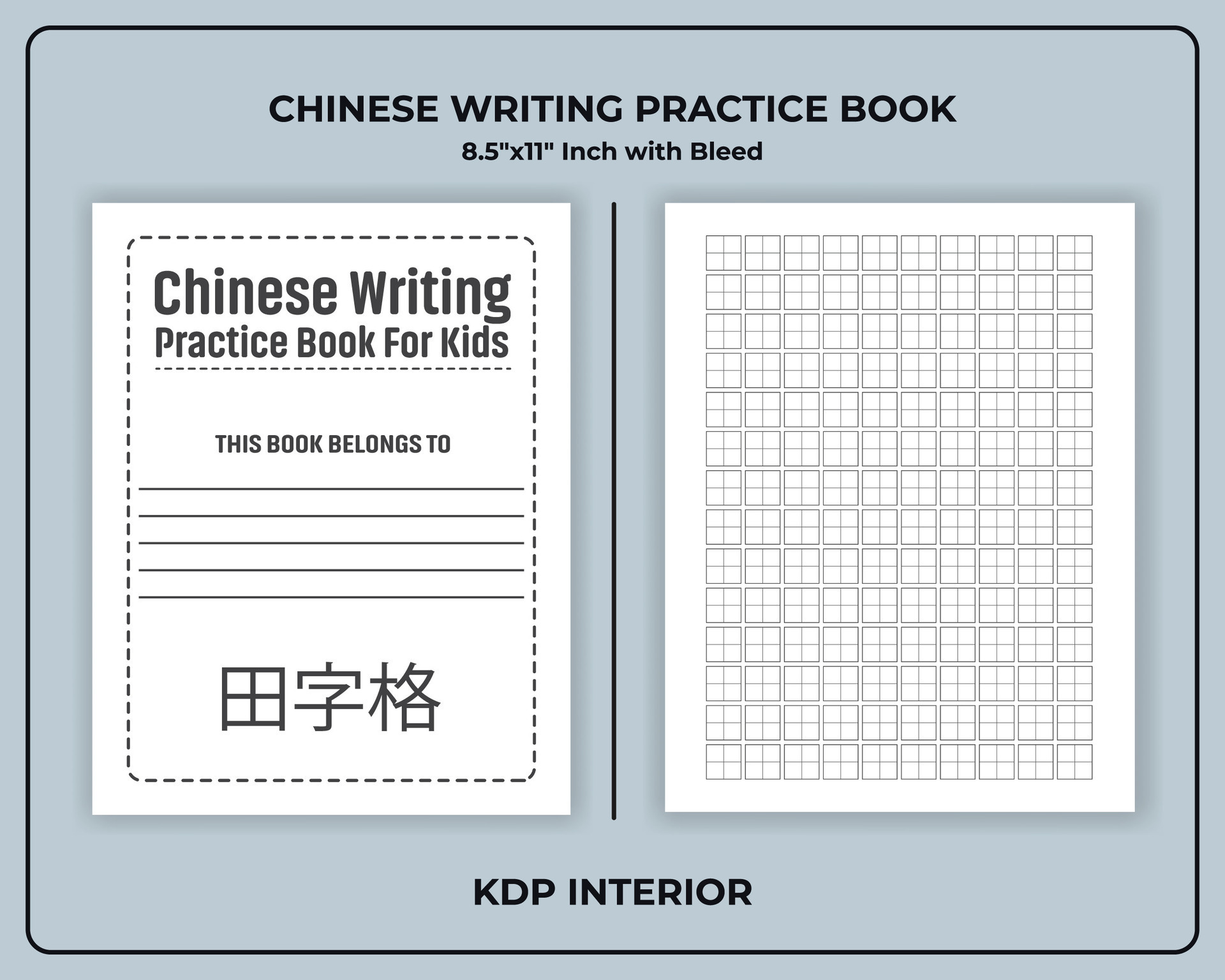 Chinese Writing Practice Book KDP Interior 24805564 Vector Art at Vecteezy