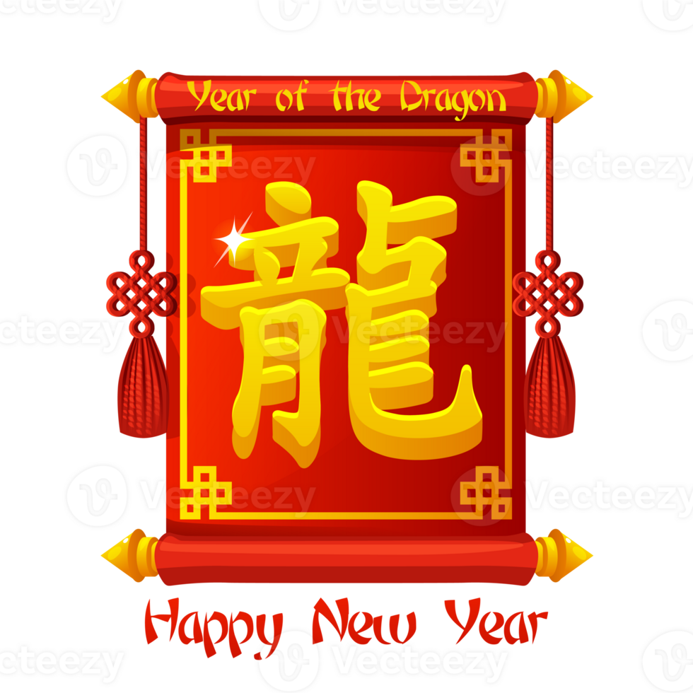 Red scroll with Chinese character Dragon. Happy New Year 2024 24817268 PNG