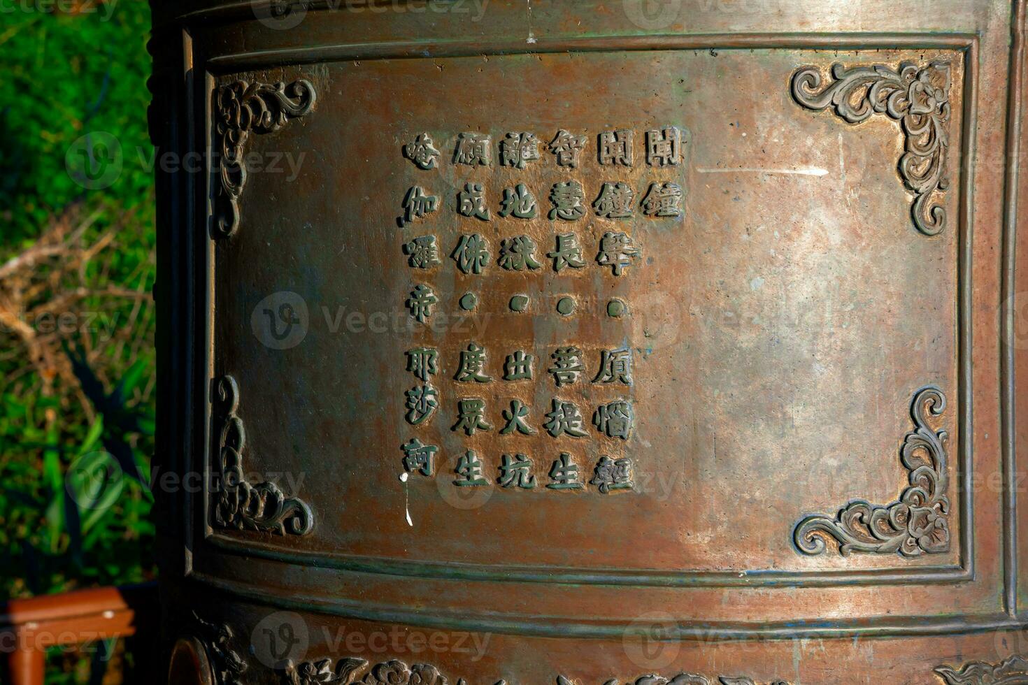 The bell tower at Linh Qui Phap An temple, near Bao Loc town, Lam Dong province, Vietnam. photo