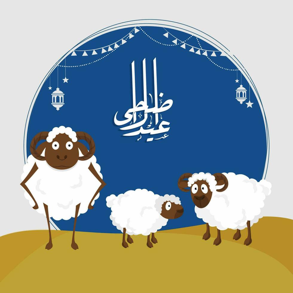 musulmán comunidad festival de sacrificio, Eid al-Adha celebracion póster diseño con blanco Arábica caligrafía texto, Tres dibujos animados oveja en pie en azul y amarillo antecedentes. vector