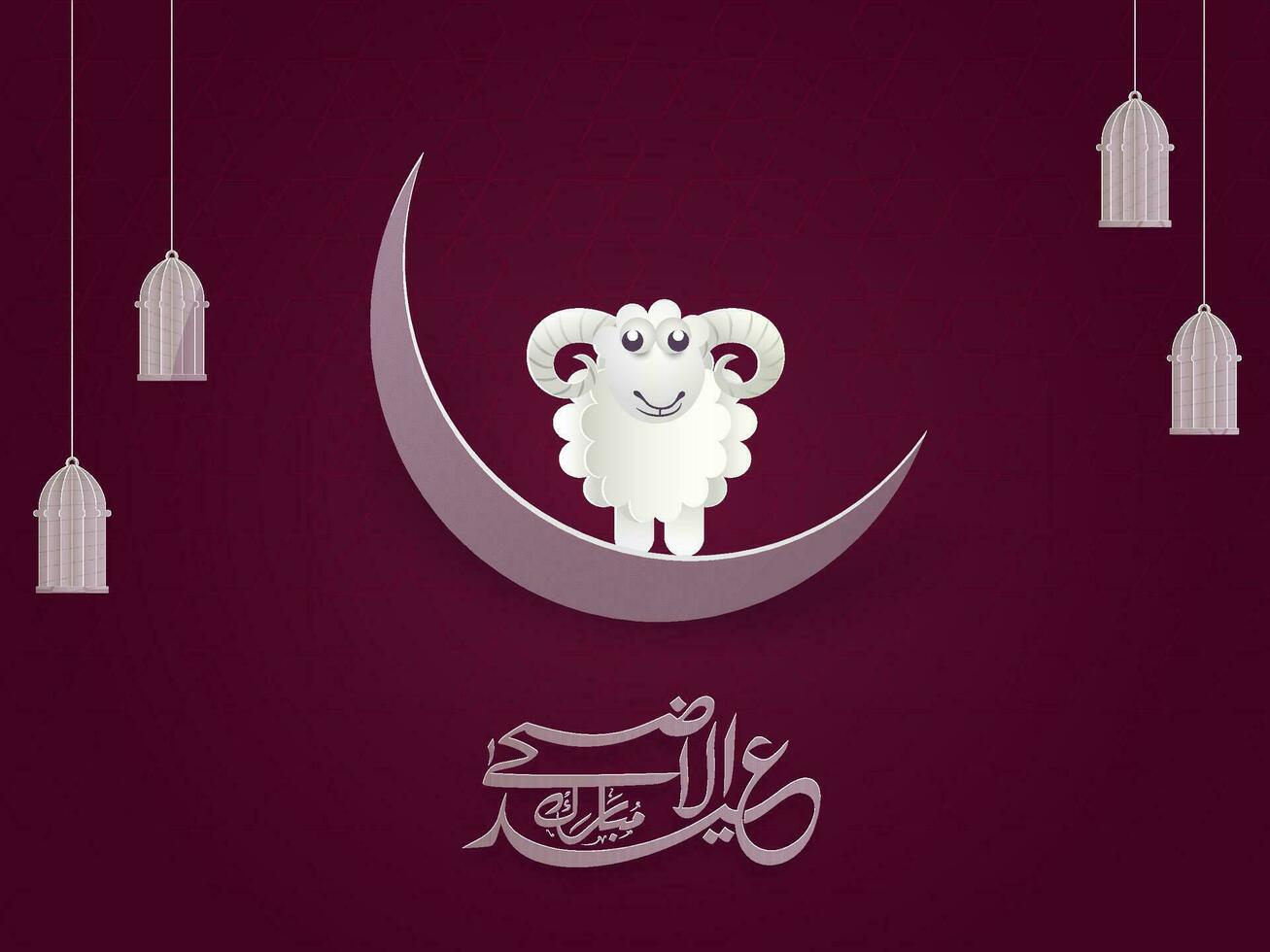 White Arabic Calligraphy of Eid-Ul-Adha Mubarak Festival of Sacrifice with Paper-Art Illustration of Cartoon Sheep Standing on Crescent Moon and Hanging Lamps Decorated Dark Pink Background. vector