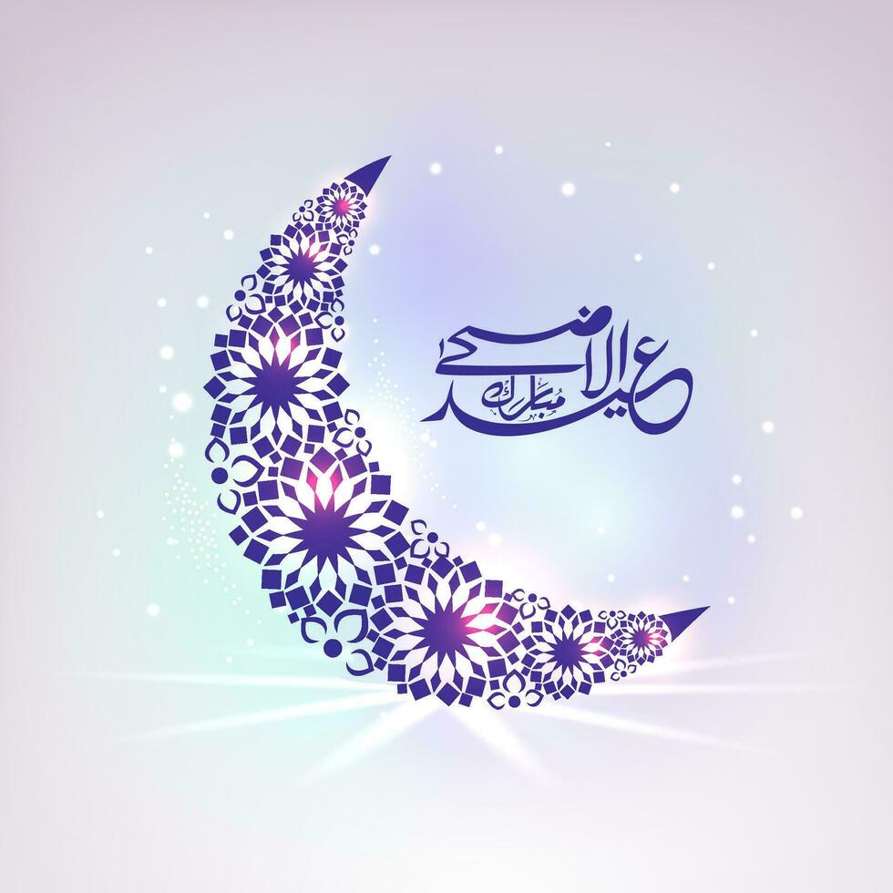Arábica caligrafía de Eid al-Adha Mubarak con creativo creciente Luna hecho por mandala en Encendiendo antecedentes. vector
