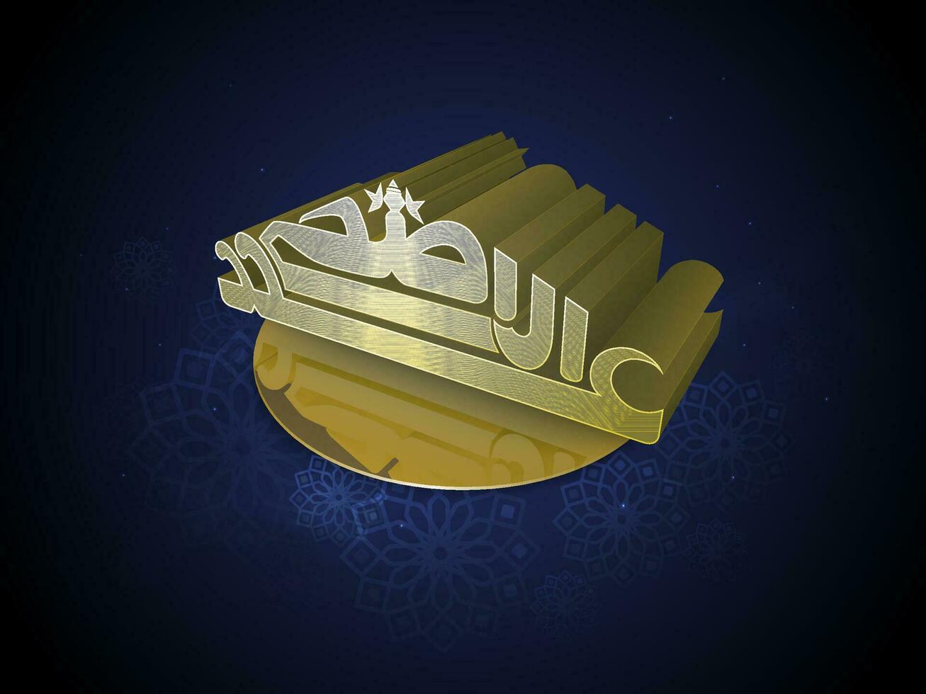 3D Golden Arabic Calligraphy of Eid-Al-Adha Mubarak and Mandala Decorated on Blue Background. Islamic Festival of Sacrifice Greeting Card. vector