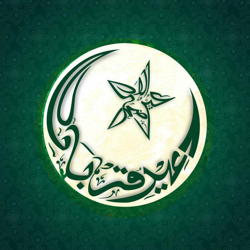 Arabic Calligraphy of Eid-Ul-Adha Mubarak in Crescent Moon with Star Shape on White and Green Islamic Pattern Background. vector