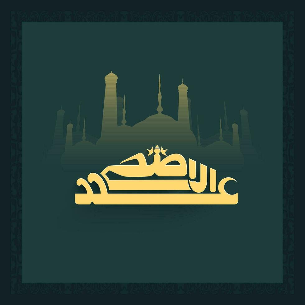 Arabic Calligraphy of EidUlAdha Mubarak and Silhouette Mosque on Dark Teal Background. Islamic Festival of Sacrifice Concept. vector