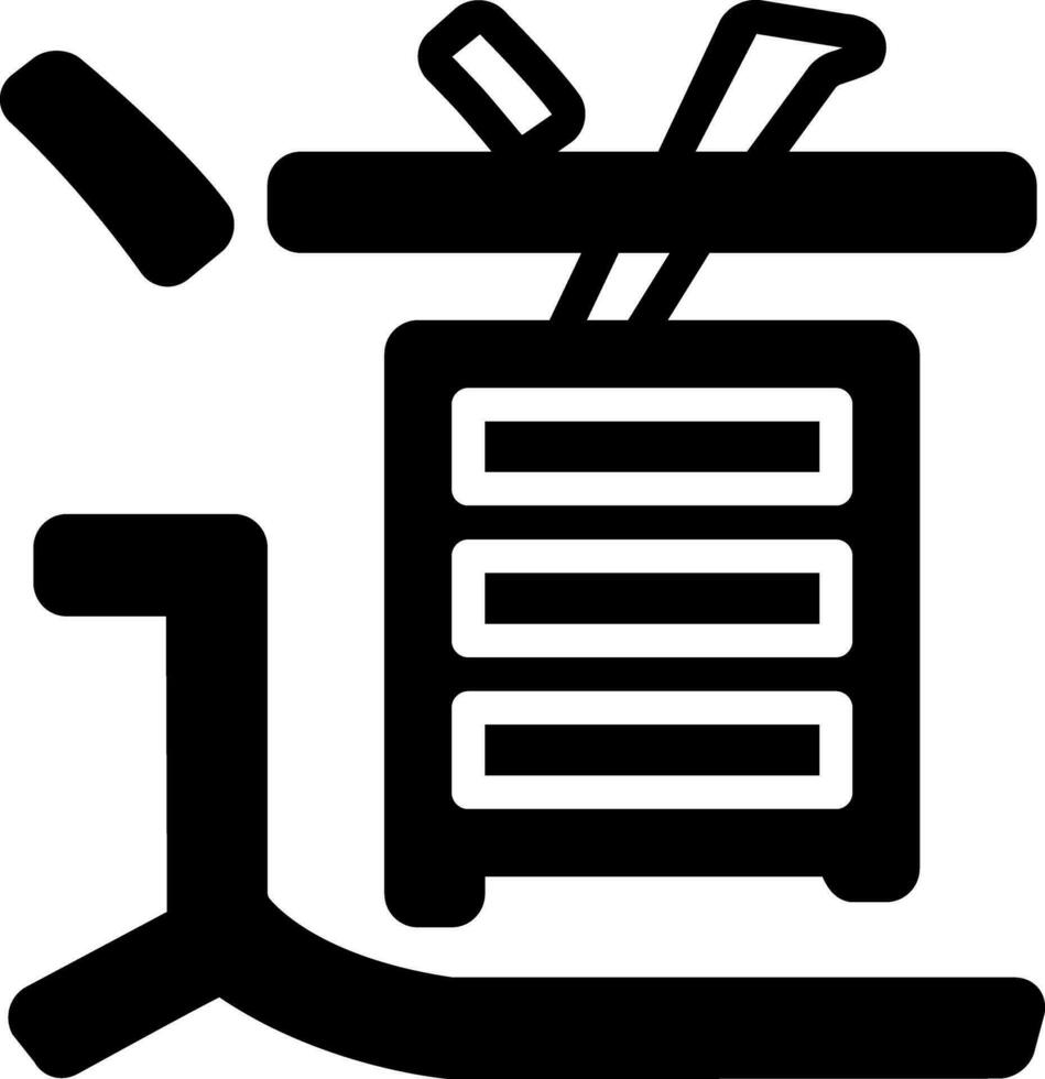 sólido icono para kanji vector