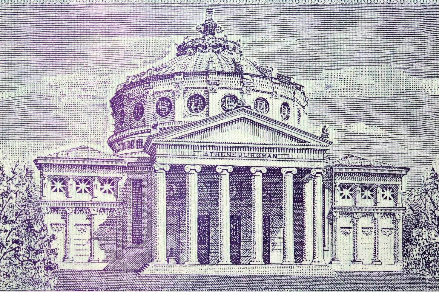 Athenaeum in Bucharest from old Romanian money photo