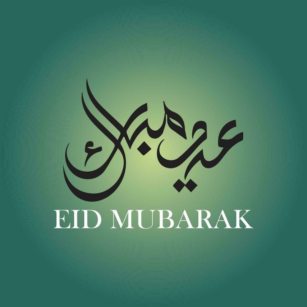 Arabic Typography Eid Mubarak Eid Al-Adha Eid Saeed , Eid Al-Fitr text Calligraphy vector