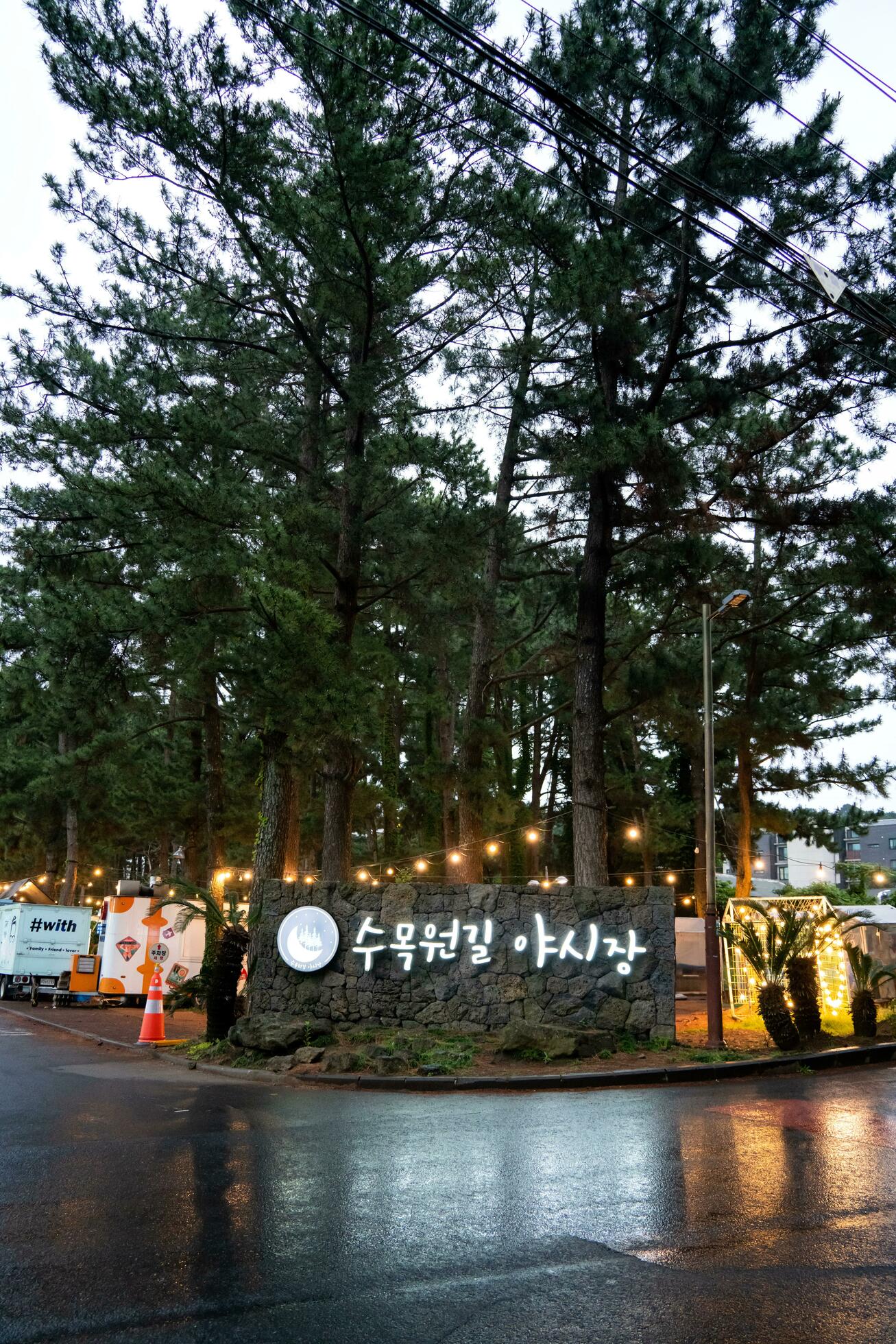 Jeju island, South Korea Jun. 05, 2023. Hanra Sumokwon night market