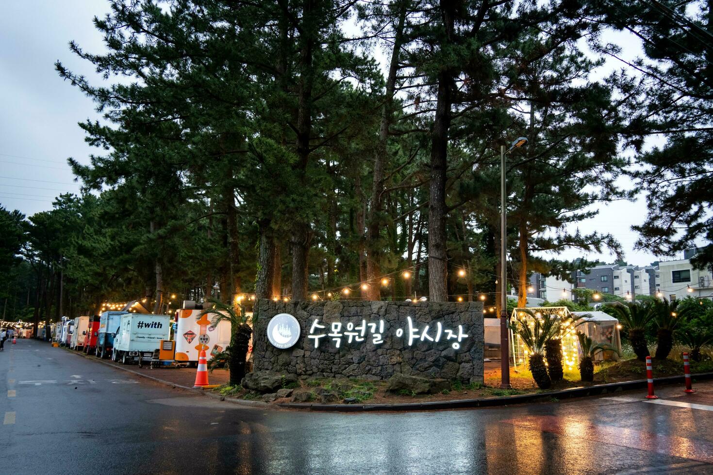 Jeju island, South Korea - Jun. 05, 2023. Hanra Sumokwon night market ...