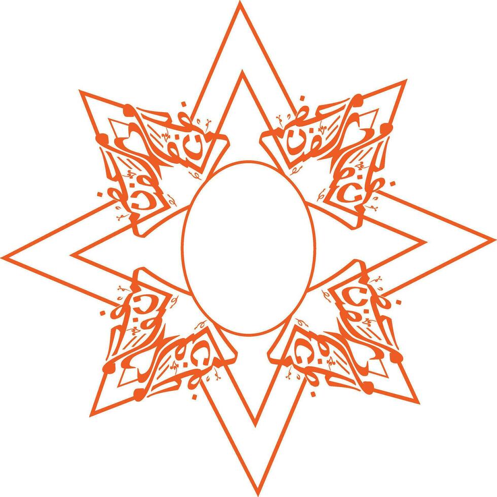 Floral abstract design pattern with urdu text. 25084574 Vector Art at Vecteezy