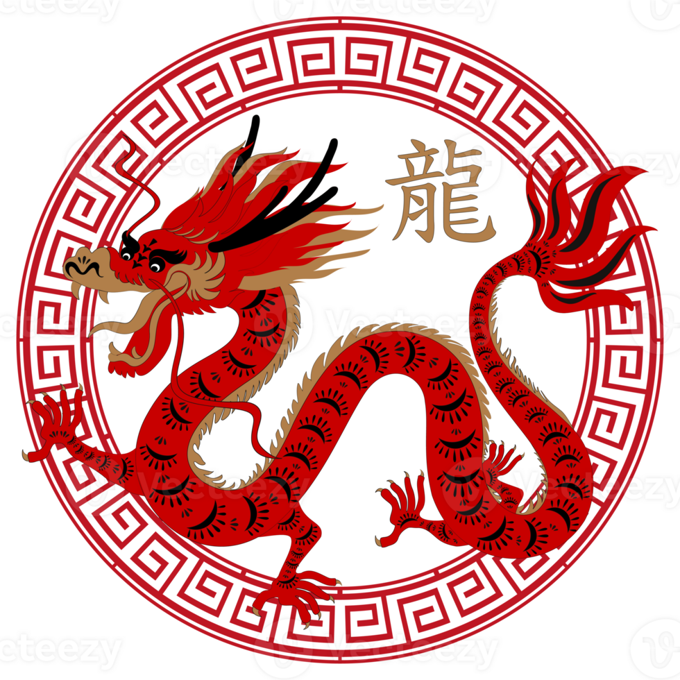 Illustration of Traditional chinese Dragon Chinese in circle frame character translate dragon png