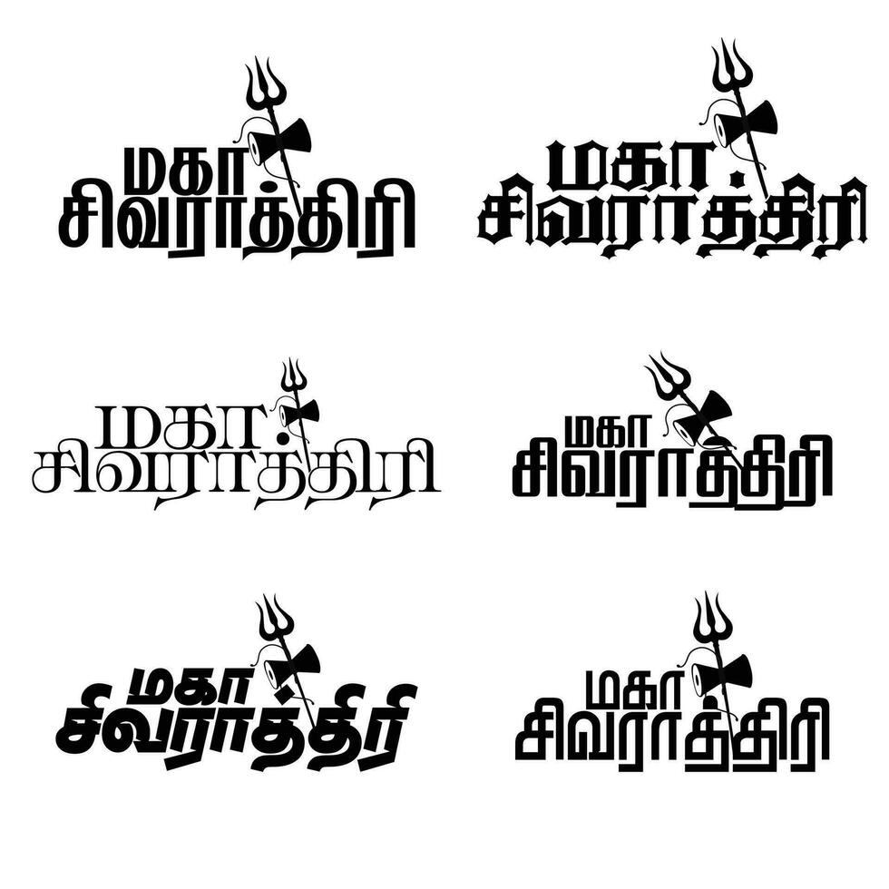 Illustration of Happy Shivratri Typography Set and Maha shivratri translate Tamil text vector