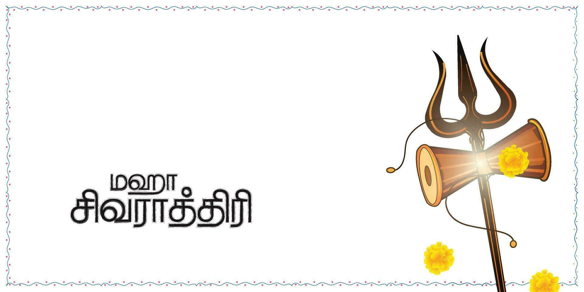 Banner design of Maha Shivratri Festival Background writing maha shivratri in Tamil vector