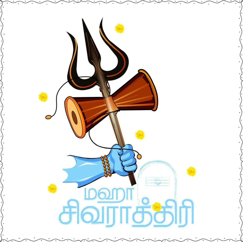 ilustración de contento maha shivratri saludo tarjeta diseño en escritura mahashivratri en tamil texto - ilustración vector