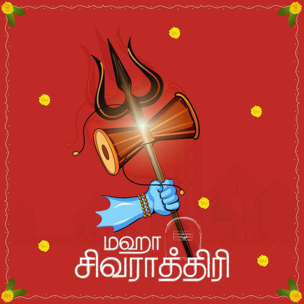 Illustration Of Happy Maha Shivratri Greeting Card Design In writing MahaShivratri in Tamil text. - Vector