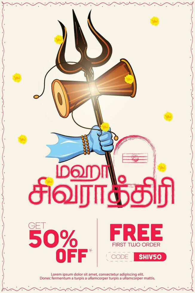 Banner design of happy maha shivratri hindu festival template and maha shivratri translate Tamil text - Illustration Vector