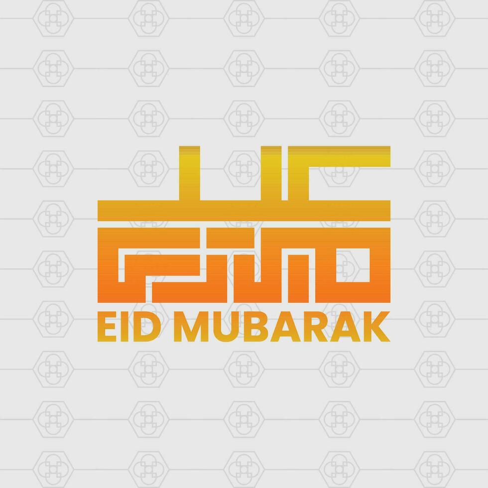 Eid Mubarak Typography Vector Design. Eid al Adha Mubarak vector illustration.