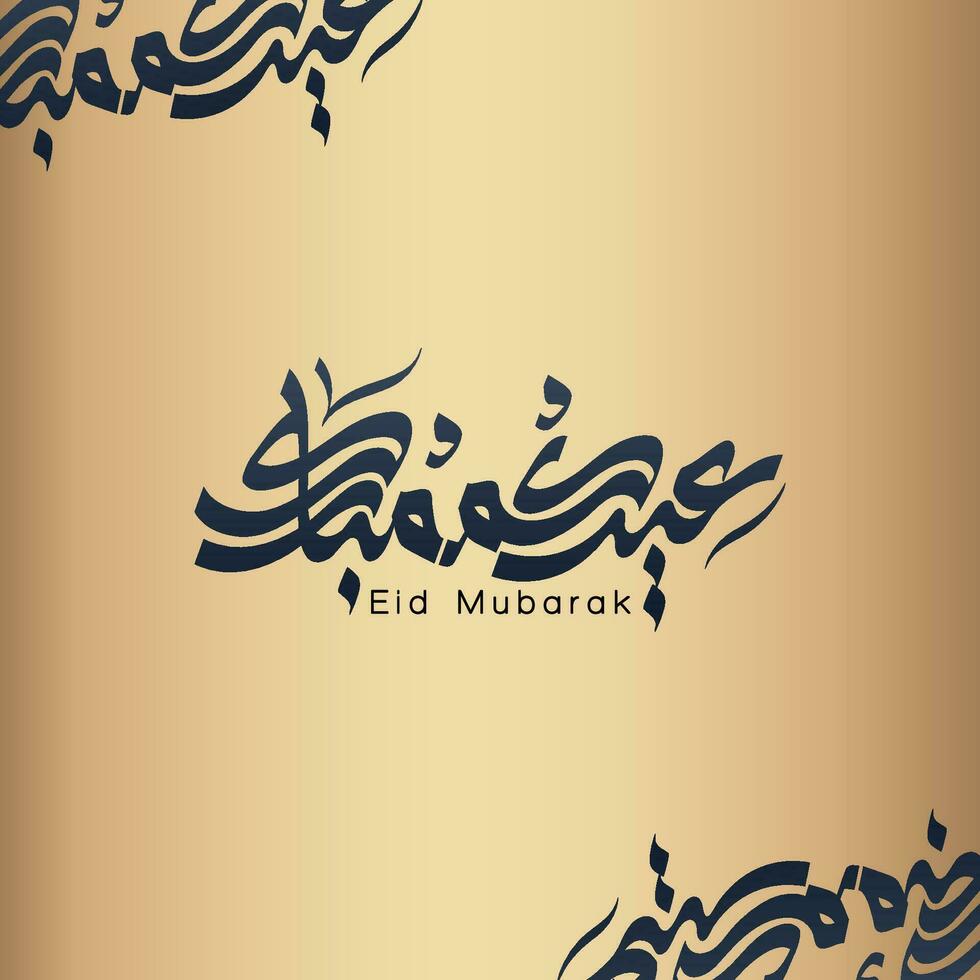 Eid al Adha islamic eid festival greeting eid al adha mubarak islamic Calligraphy Eid Kum Mubarak vector