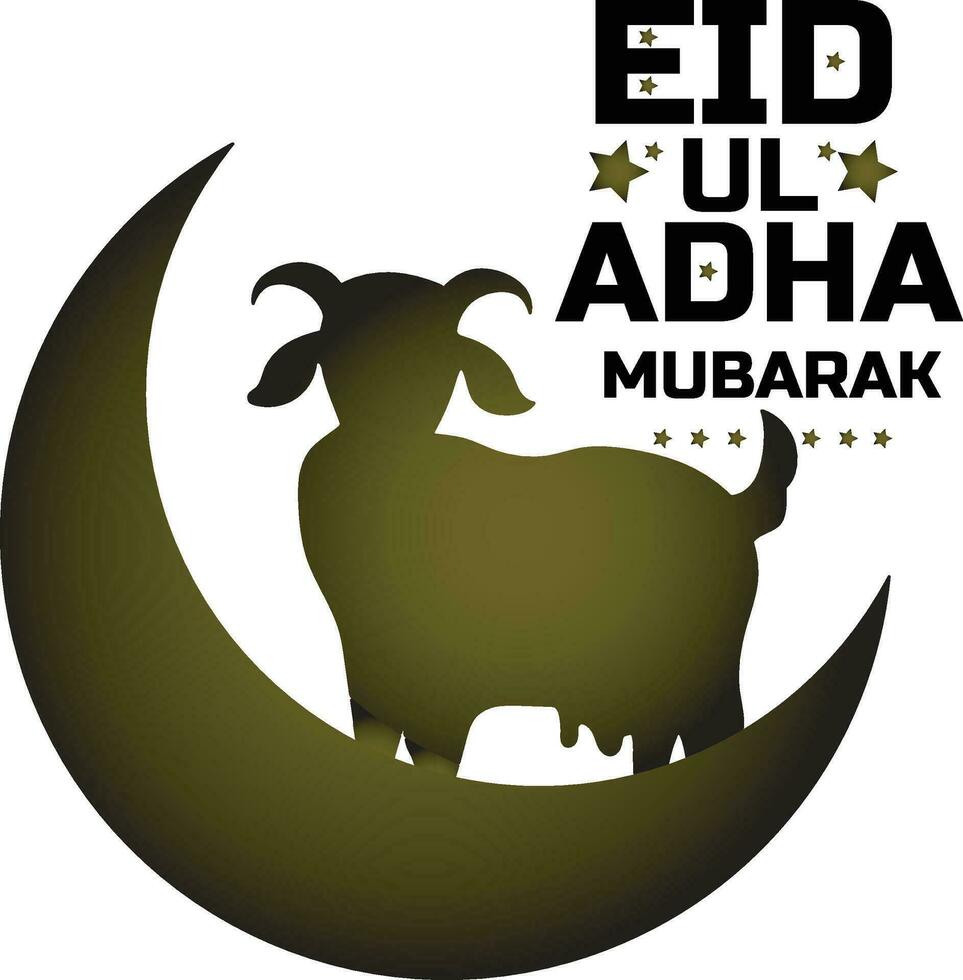 Festive Eid ul Adha Invitation Card vector