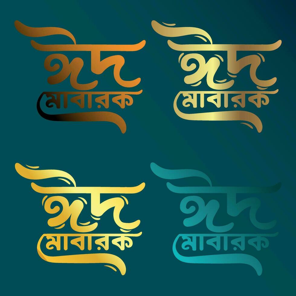 Eid Mubarak in Bengali Form, Eid ul Adha Design vector