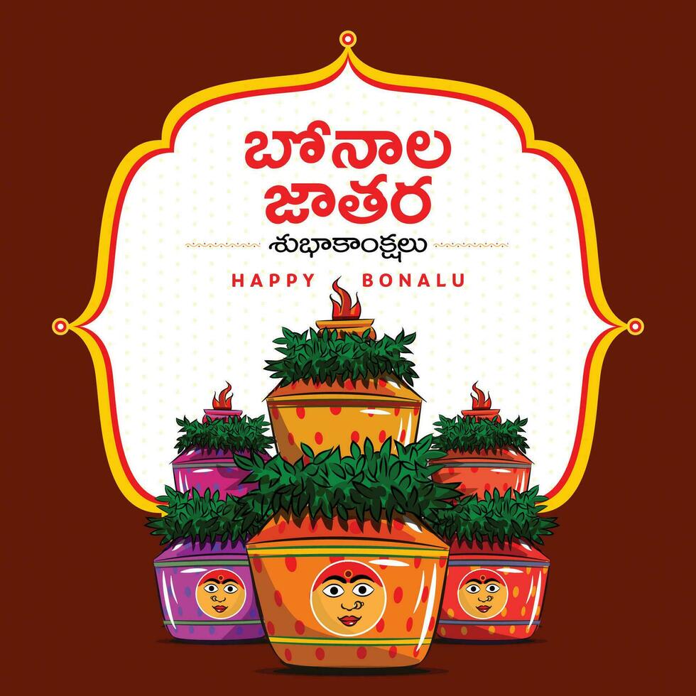 HAPPY BONALU. Bonalu is a traditional Hindu festival centered on the Goddess Mahakali from Telangana. This festival is celebrated annually in the twin cities of Hyderabad and Secunderabad vector