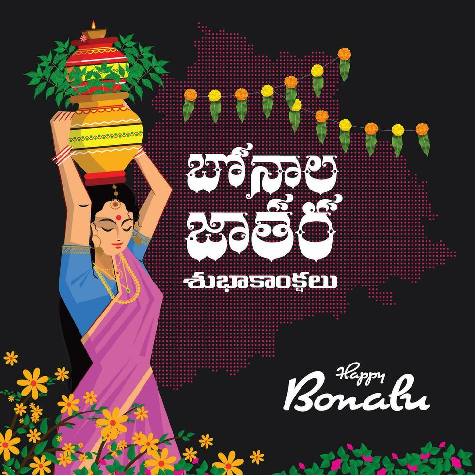 Bonalu festival - Telangana traditional Hindu festival centered on the Goddess Mahakali. vector