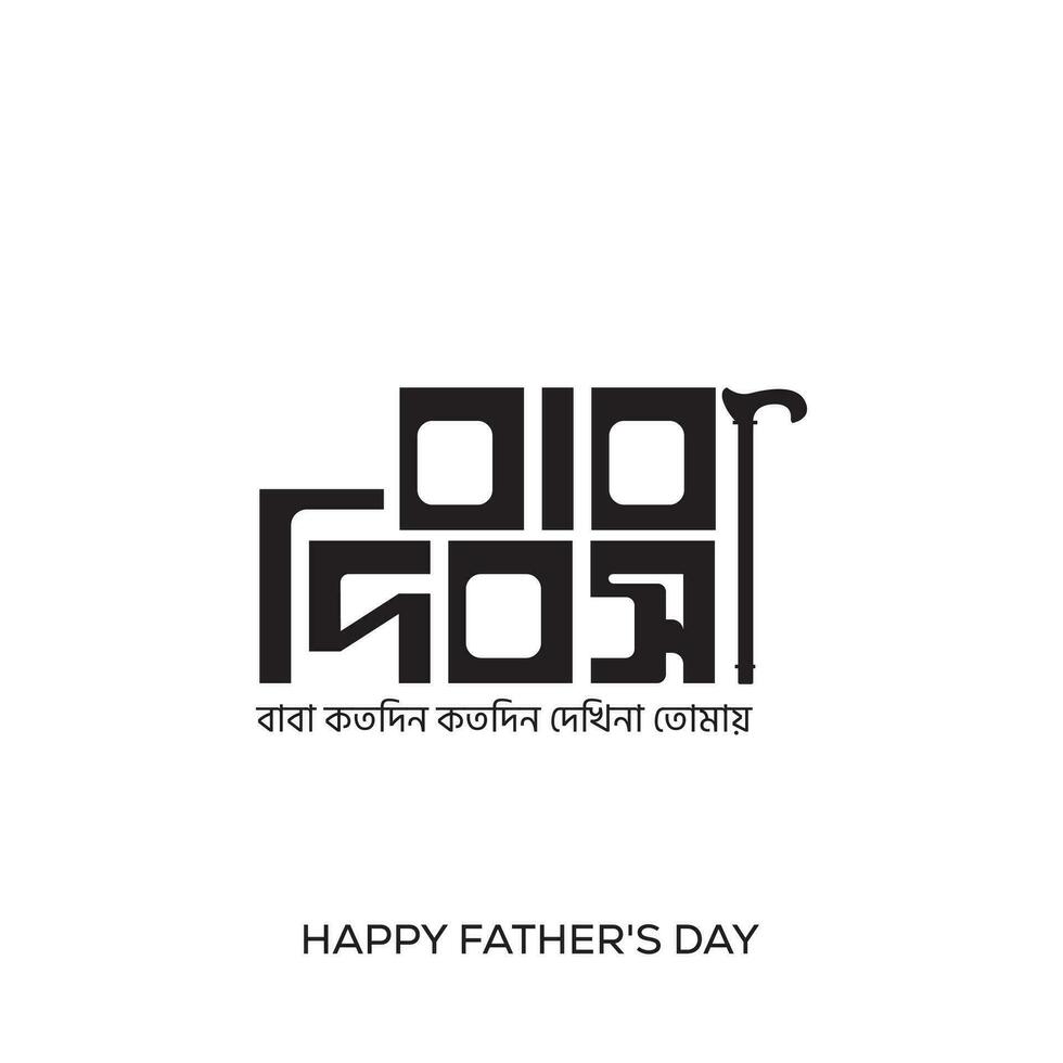 Happy fathers Day. Bangla typography design. Translation Fathers Day vector Design