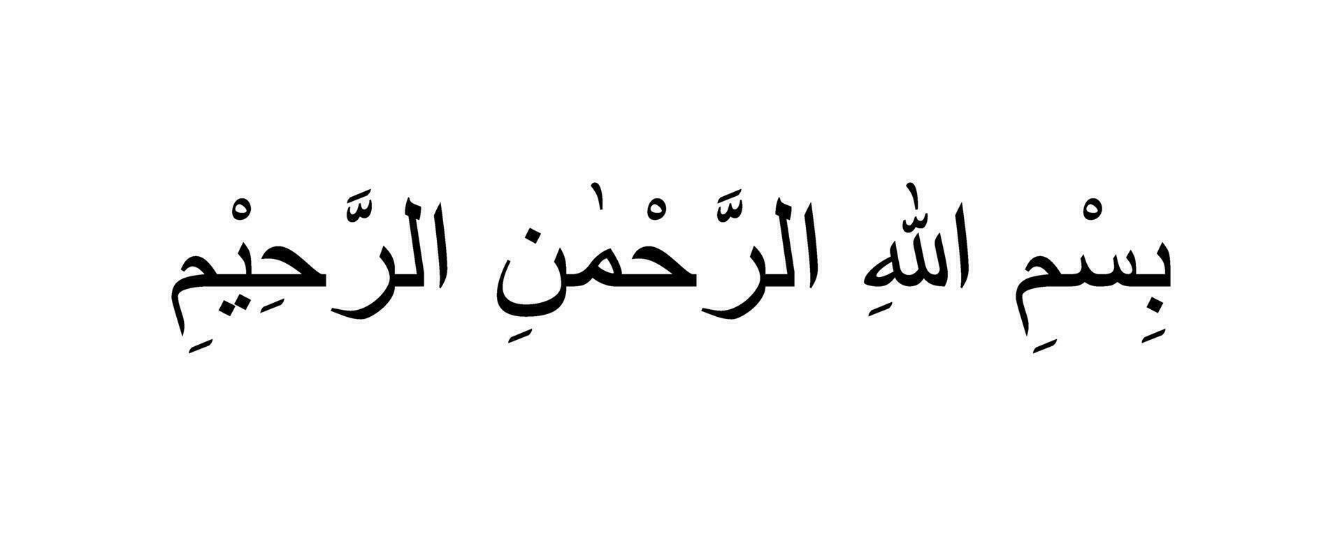 Bismillah, 'in the name of Allah' that occurs at the very start of the Qur'an, one of the most important phrases in Islam and is used by Muslims people before starting pray and'good deeds'. vector