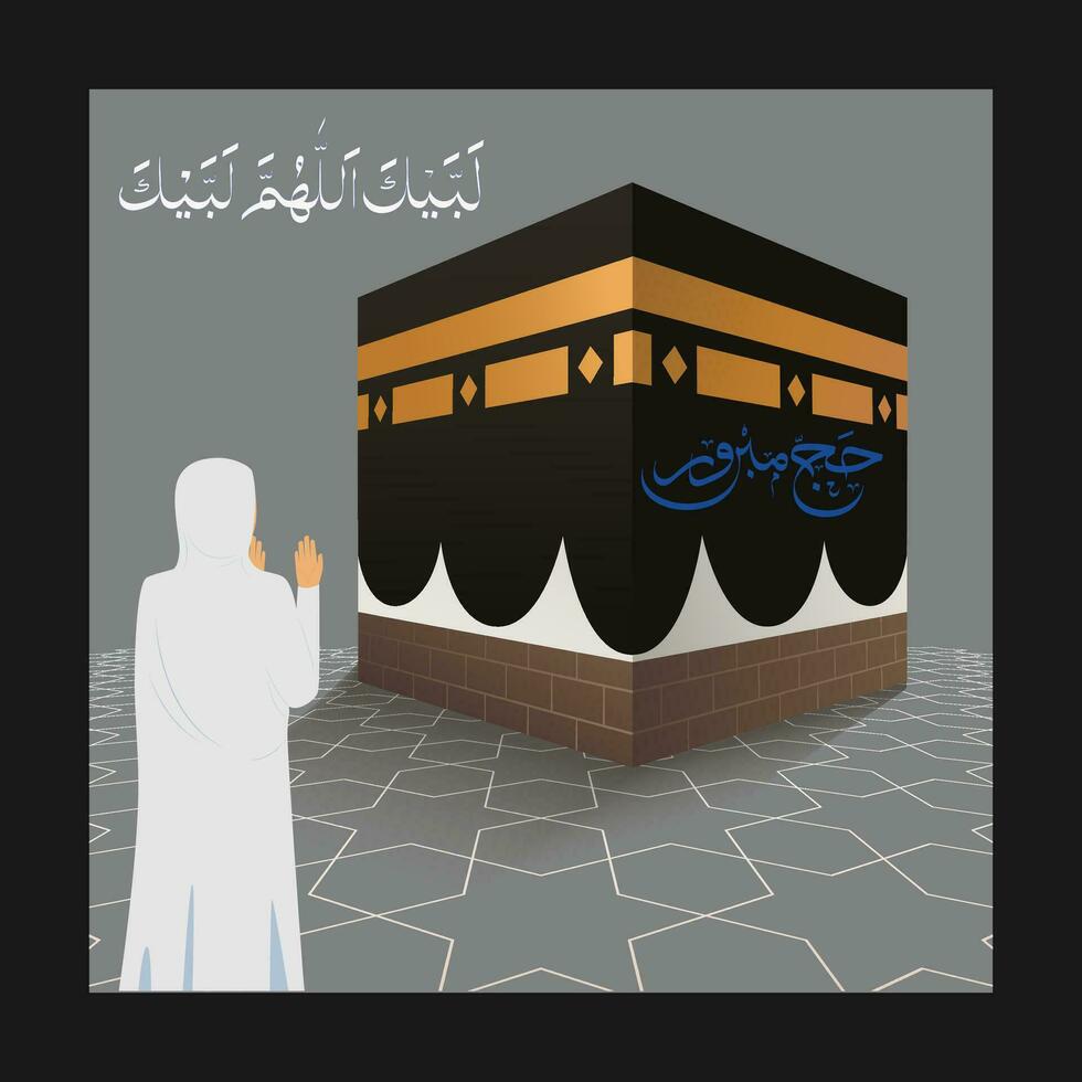 Hajj Mabreur Vector Banner