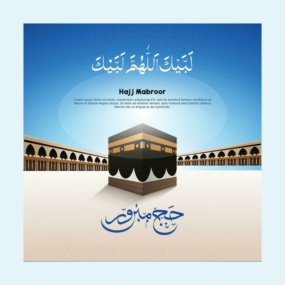 Mecca Sharif Design vector