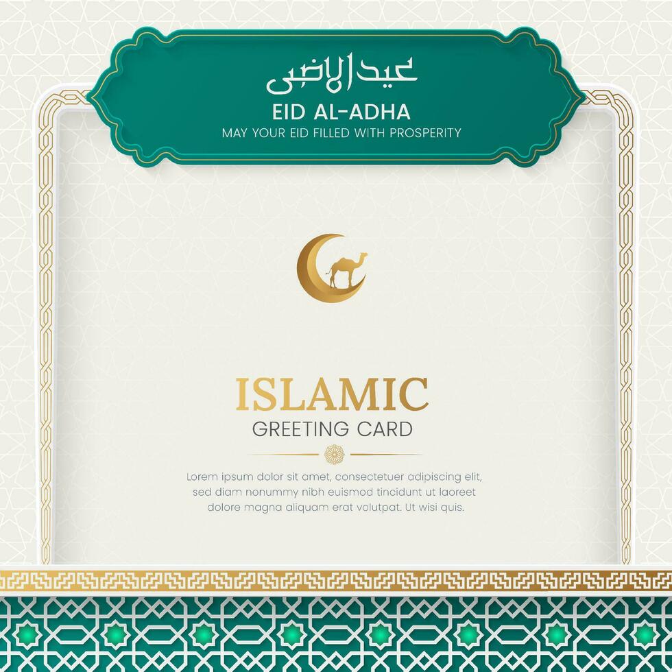 Eid Al-Adha Mubarak Islamic white and golden greeting card design vector