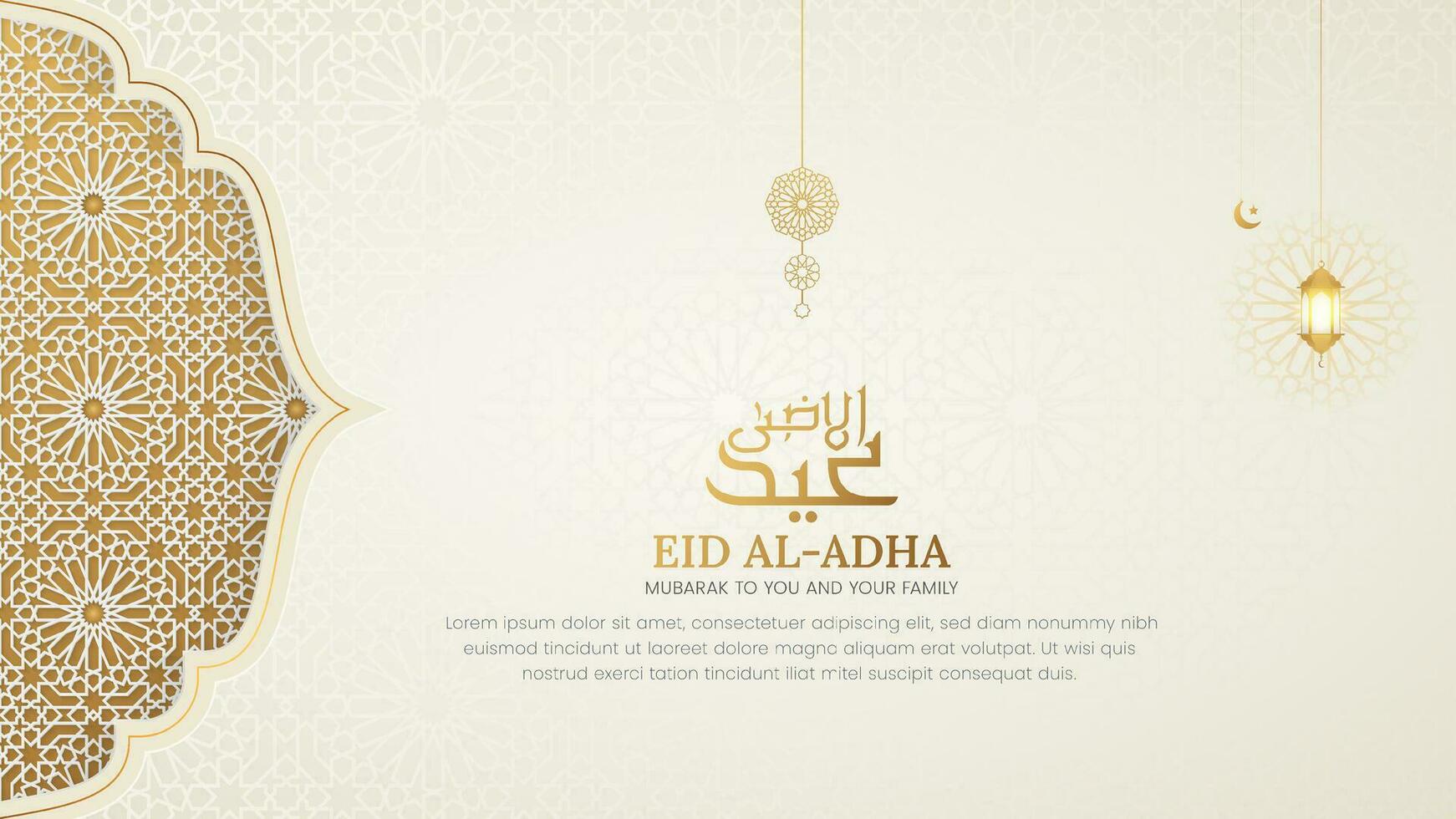 Eid Mubarak White and golden Islamic Background with Decorative Ornament Arch Frame vector