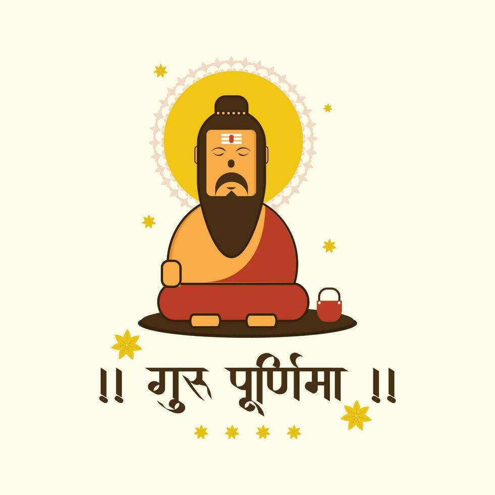 happy guru purnima indian festival vector