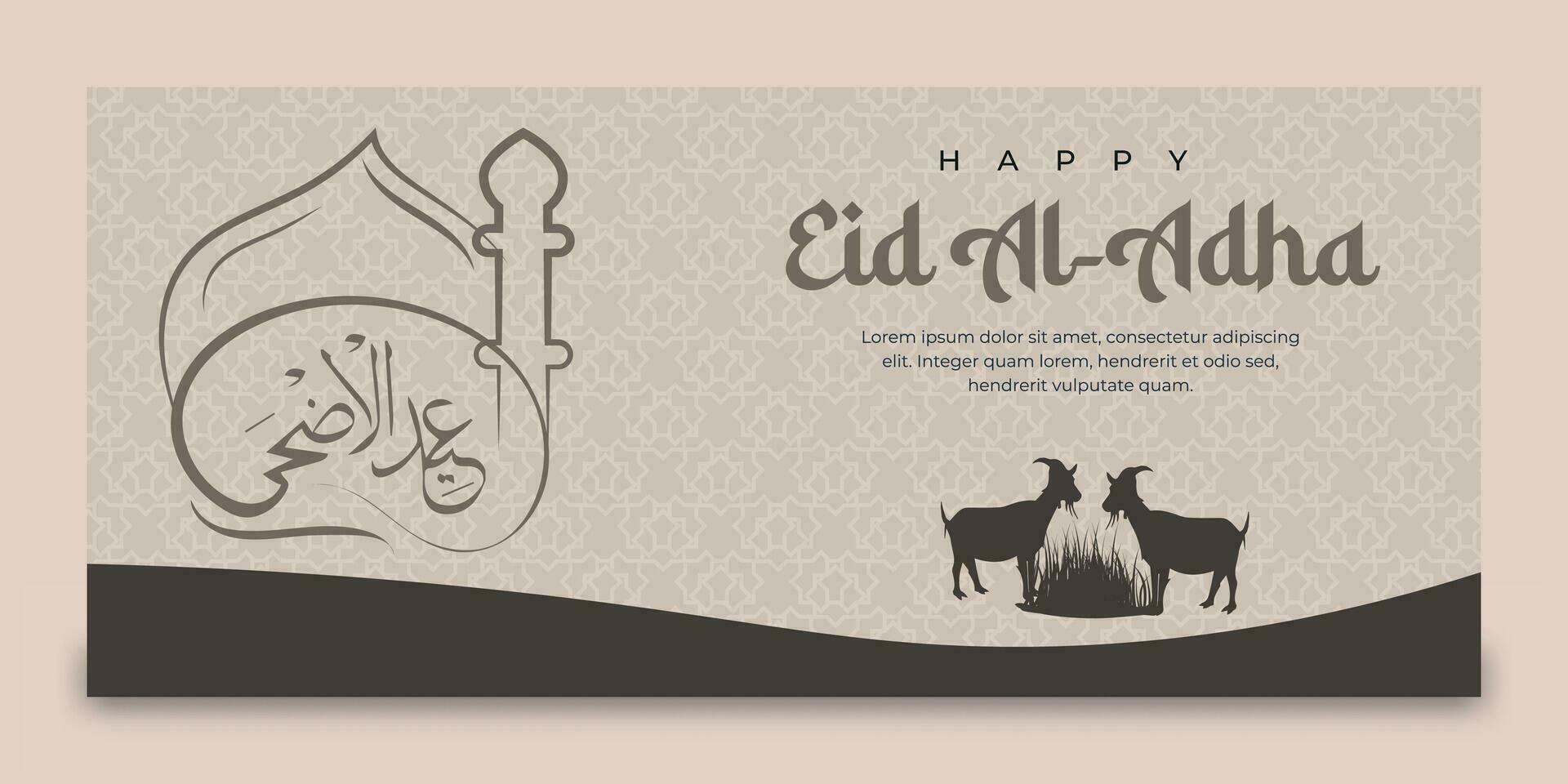 Eid al-Adha greeting banner template for Islamic holiday vector