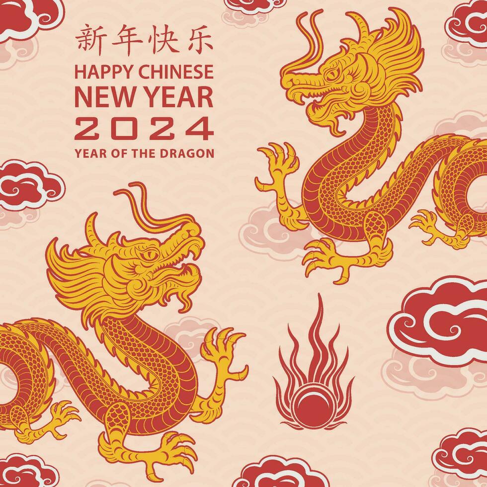 Happy Chinese new year 2024 Zodiac sign year of the Dragon 25401032