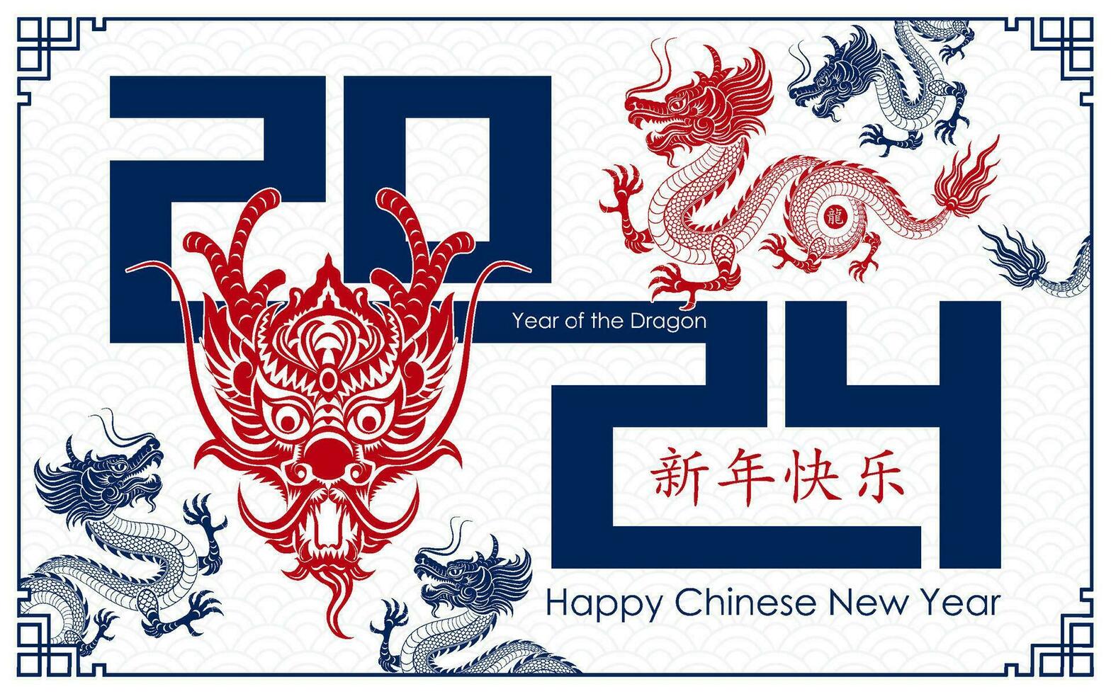 Happy Chinese new year 2024 Zodiac sign year of the Dragon vector