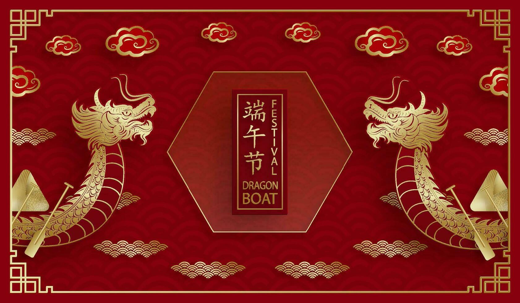 Dragon boat festival with Asian elements vector