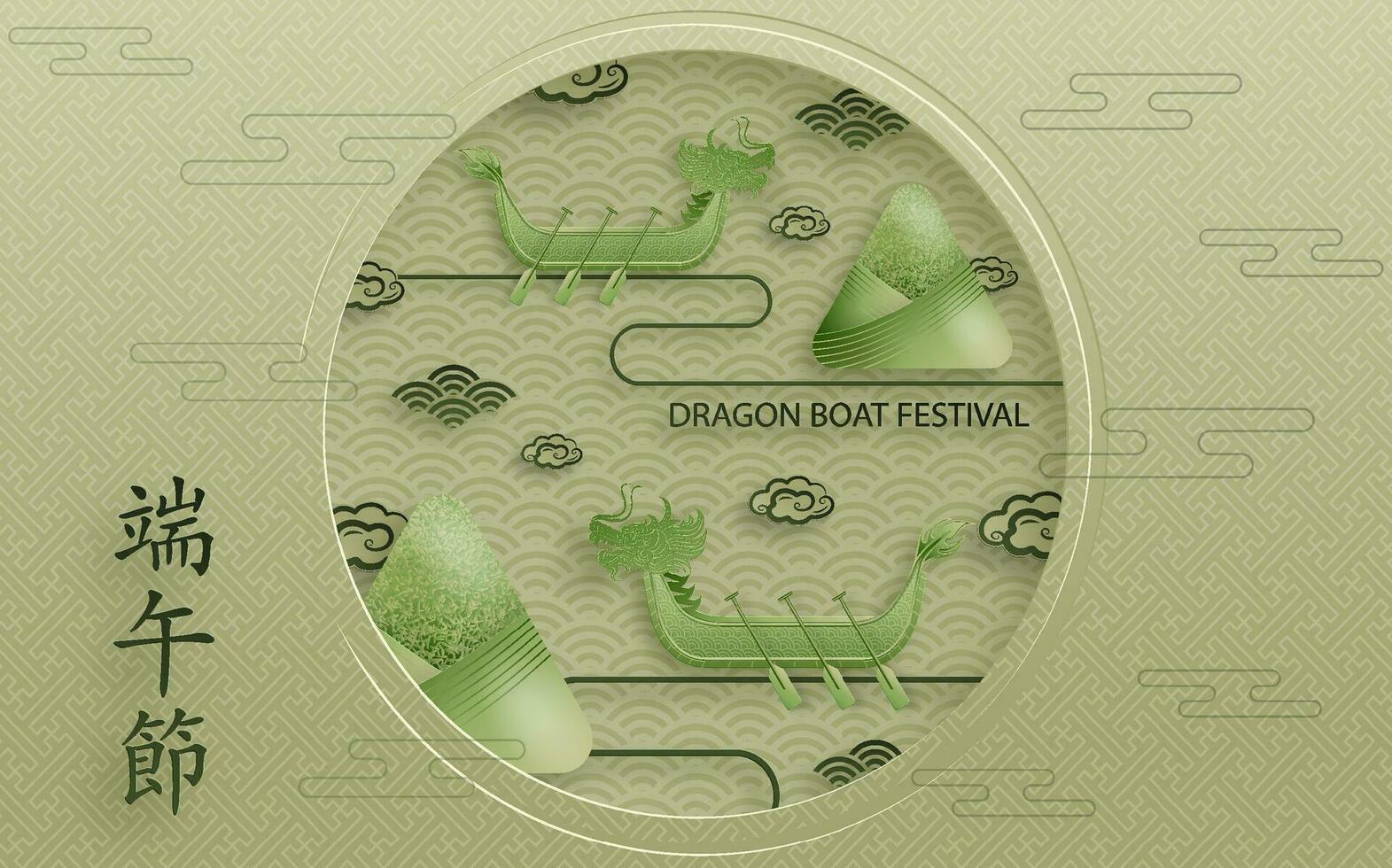 Dragon boat festival with Asian elements vector