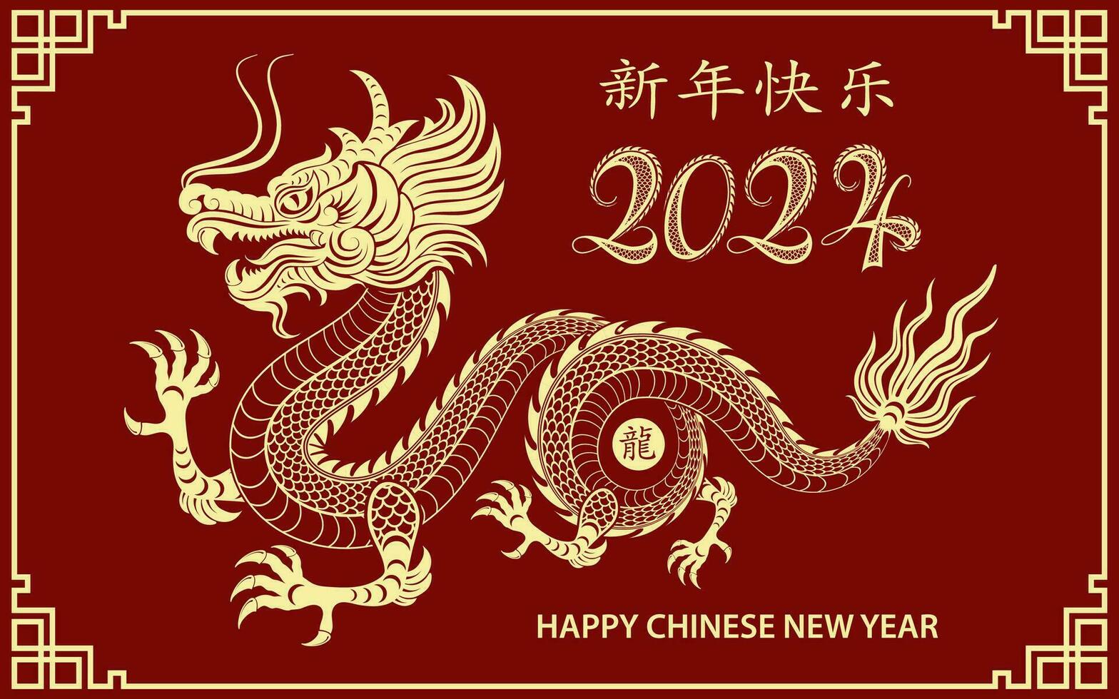 Happy chinese new year 2024 Zodiac sign, year of the Dragon vector