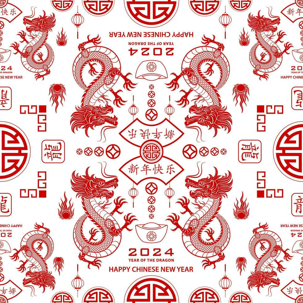 Seamless pattern with Asian elements for happy Chinese new year of the Dragon 2024 vector