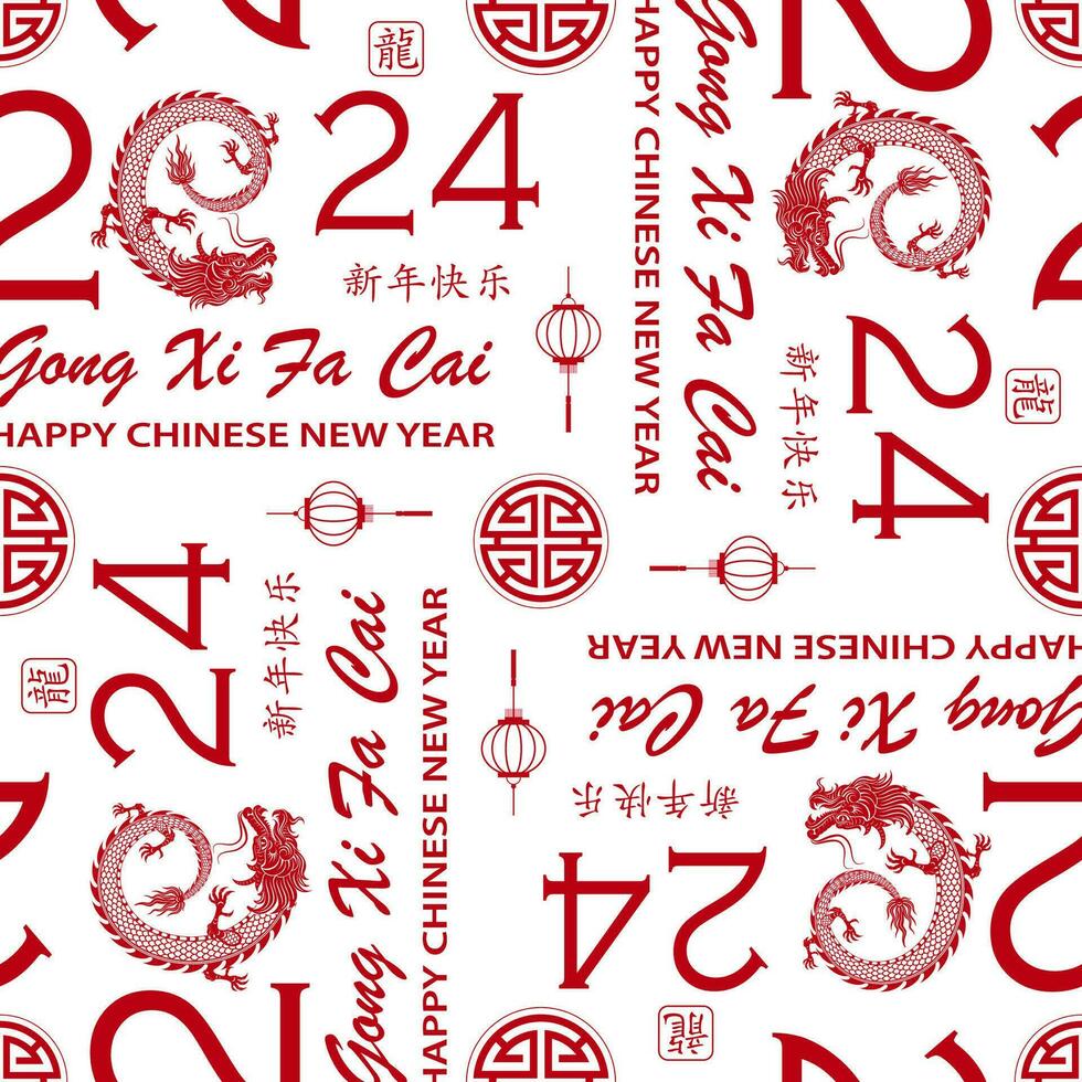 Seamless pattern with Asian elements for happy Chinese new year of the Dragon 2024 vector